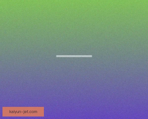 埃里克森技术推动智能医疗新时代，正促进个性化治疗的全面发展