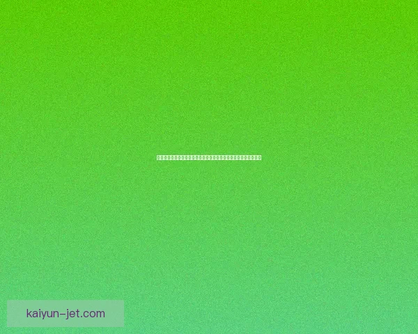 维尼修斯生涯最低谷的时刻引发关注，状态能否迅速回暖成为焦点。